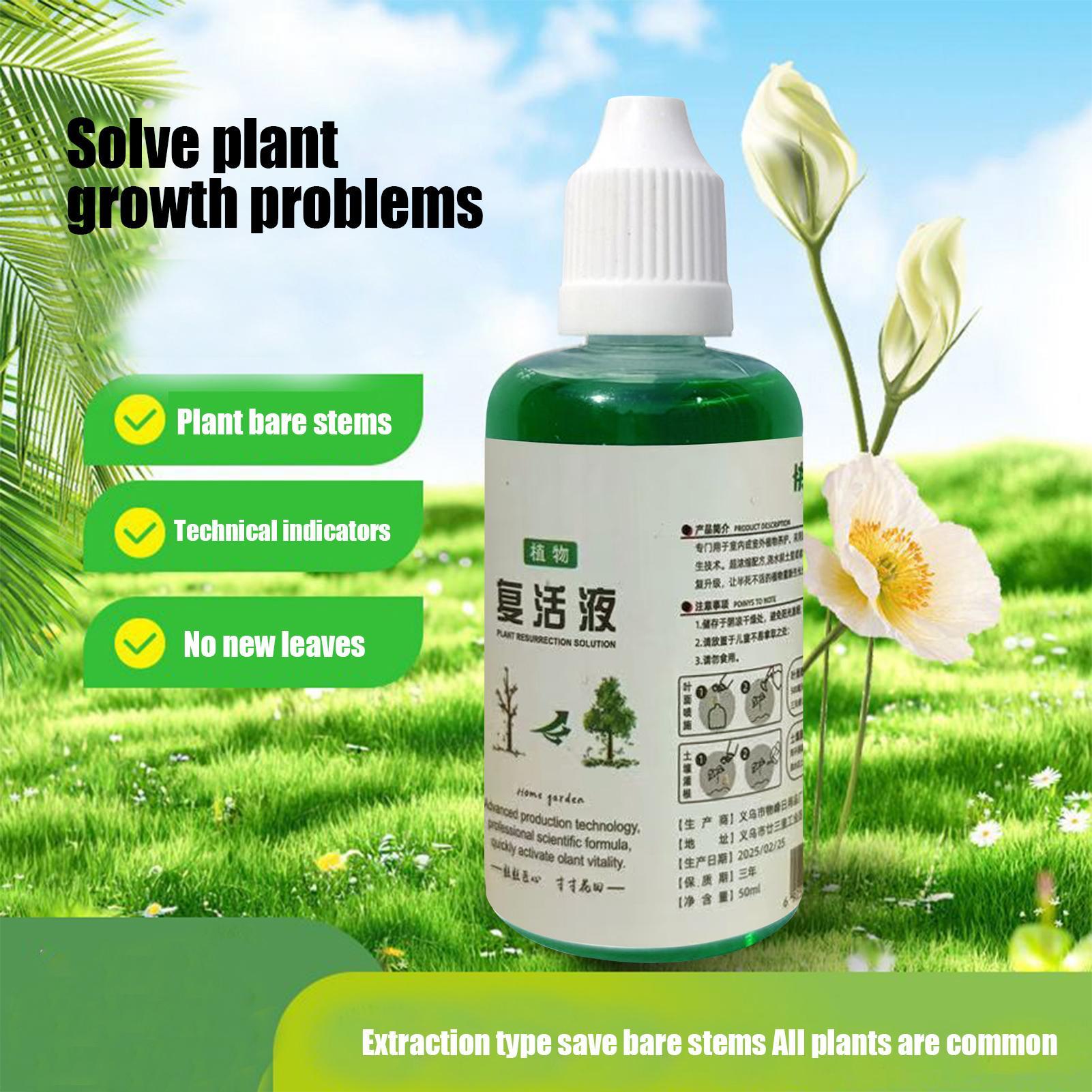 محفز جذور للنباتات، سماد مغذي  - مراجعة Root Stimulator Liquid وسعره